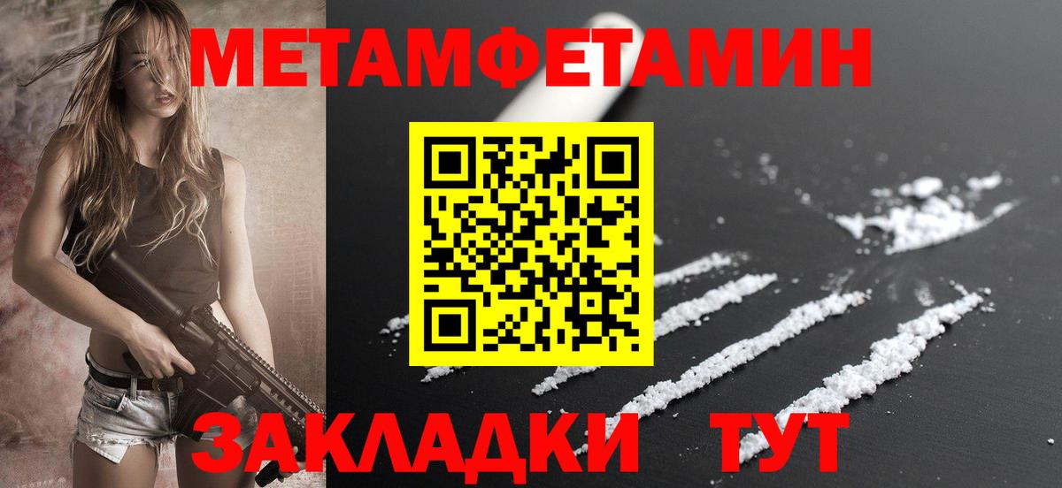 АМФЕТАМИН  Амфетамин Розовый  Вход с VPN  Южно-Сахалинск 