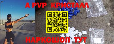 мефедрон Канаш