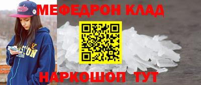 марки nbome Камышлов