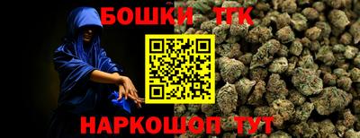 марки nbome Камышлов