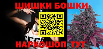 марки nbome Камышлов