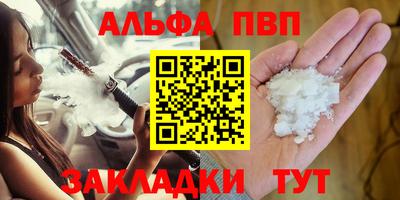 сатива Кандалакша