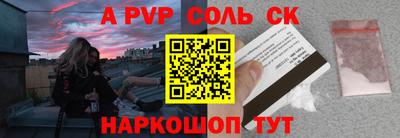 сатива Кандалакша