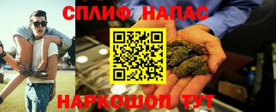 мефедрон Канаш