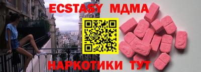 мефедрон Канаш