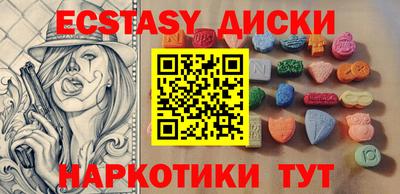 мефедрон Канаш