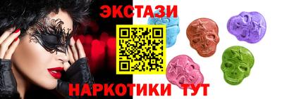 марки nbome Камышлов