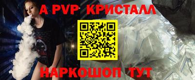 сатива Кандалакша