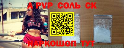мефедрон Канаш