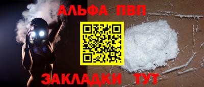 марки nbome Камышлов