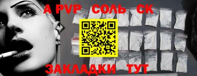 марки nbome Камышлов