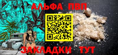 марки nbome Камышлов