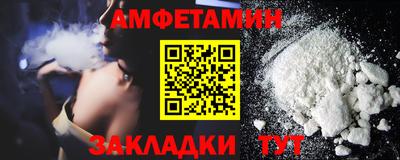 мефедрон Канаш