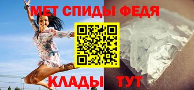 мефедрон Канаш