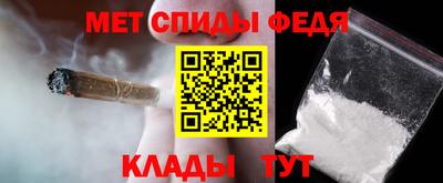 мефедрон Канаш