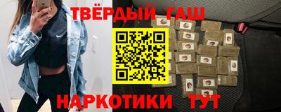 марки nbome Камышлов