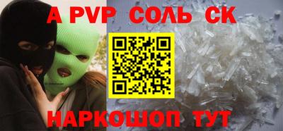марки nbome Камышлов