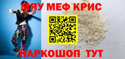 марки nbome Камышлов