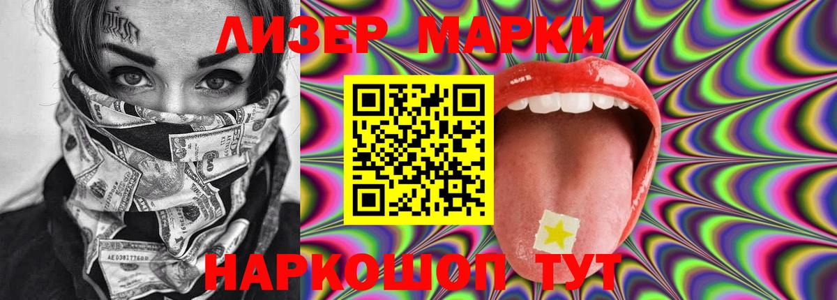 Лсд 25 экстази ecstasy  мега сайт  Южно-Сахалинск  ЛСД экстази ecstasy  Вход с VPN 