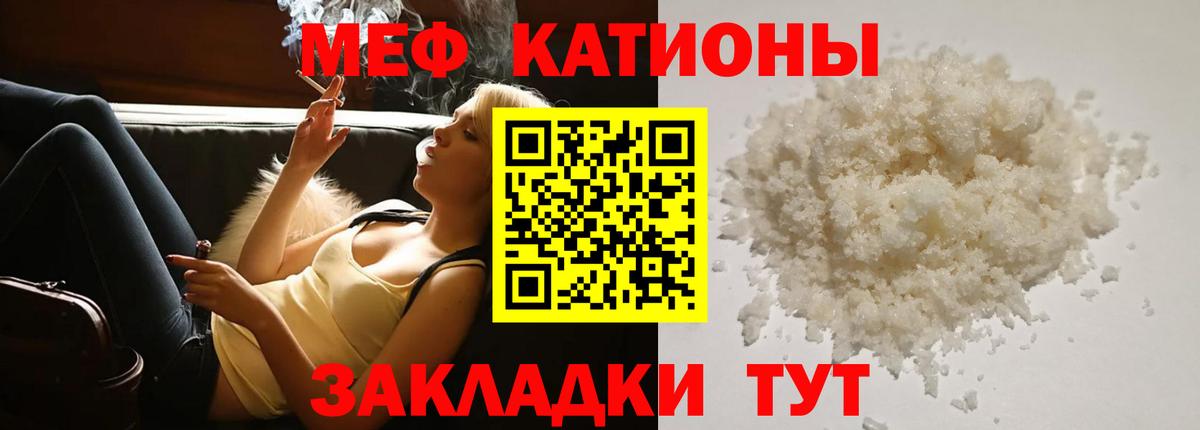 МЕФ VHQ  Вход с VPN  МЕФ  Южно-Сахалинск 