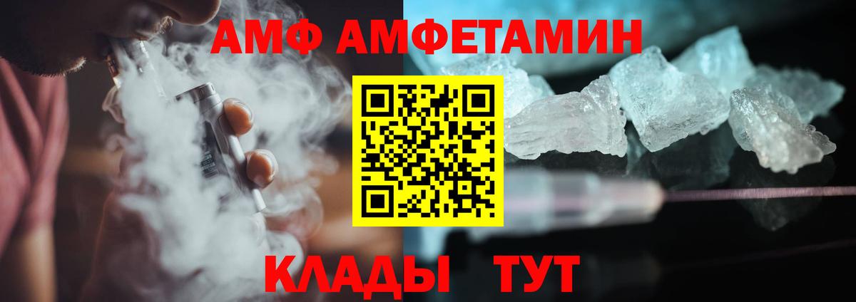 Первитин мет  Первитин мет  Южно-Сахалинск  Вход с VPN 