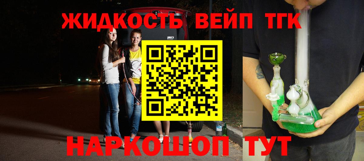 купить наркотики сайты  Дистиллят ТГК вейп с тгк  Вход с VPN  Южно-Сахалинск 